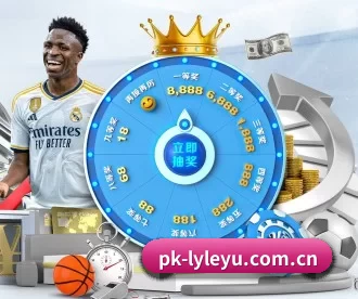 pk-lyleyu.com.cn APP